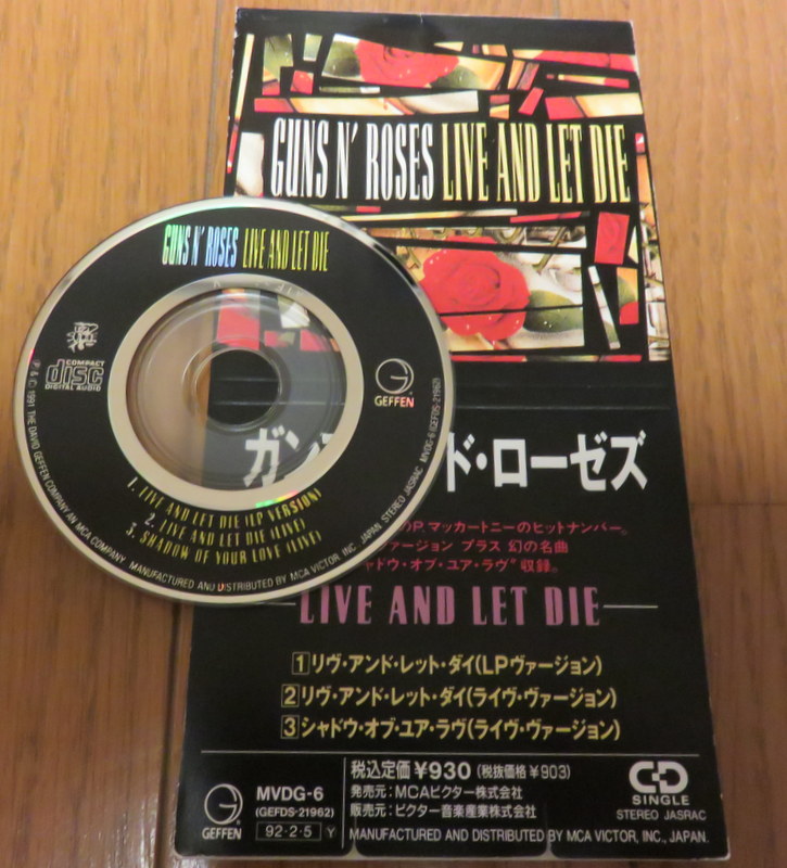 Tracks From A Tiny Guns N' Roses CD « Lost Turntable