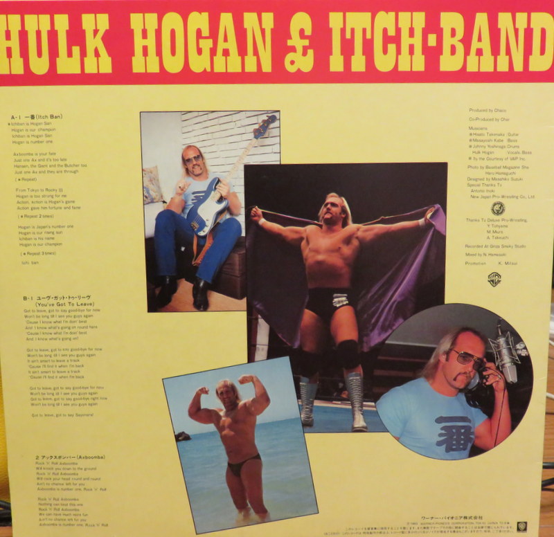 Hulk Hogan & Itch Band « Lost Turntable