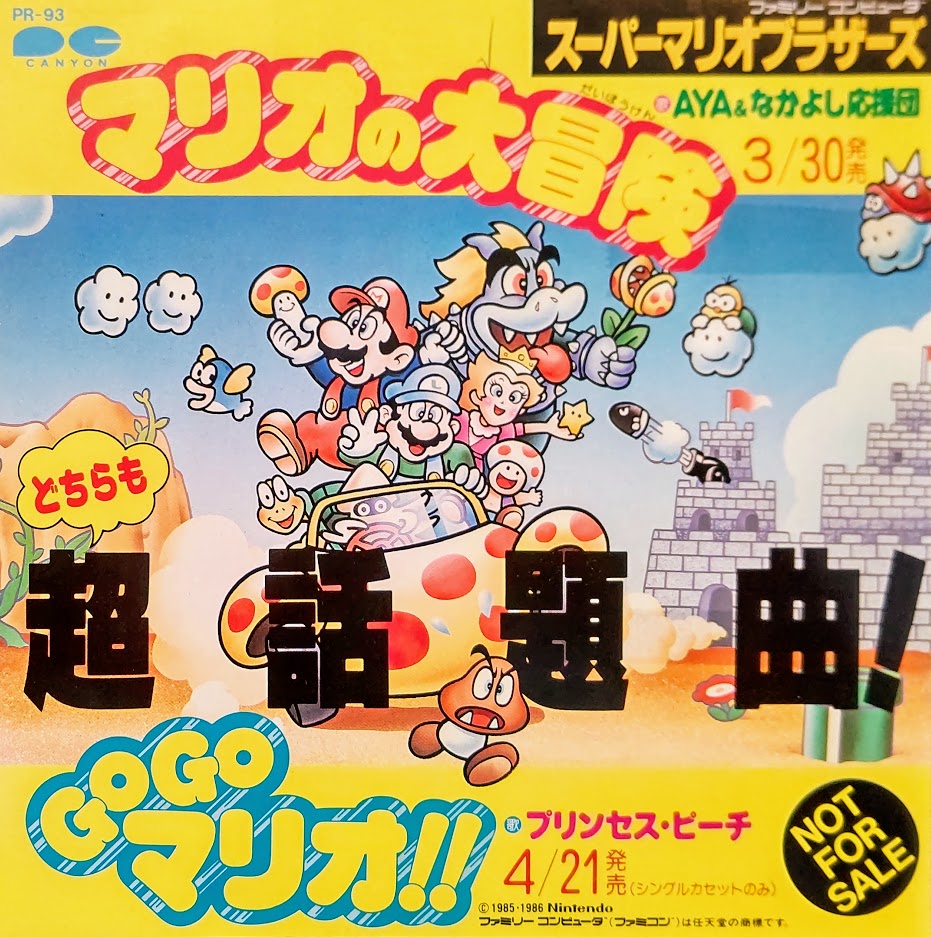 Let's walk through the bassline in Super Mario Odyssey's Jump Up, Super  Star! - Blog